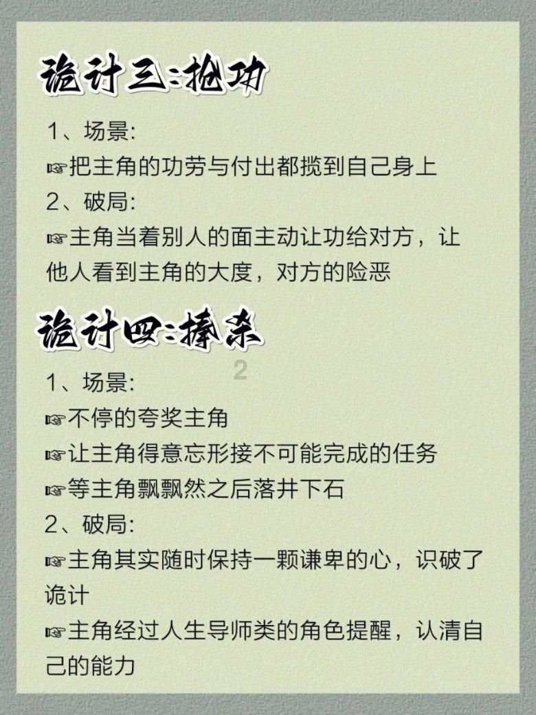 滚动的奶酪选关版