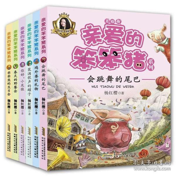 救援卑鄙者