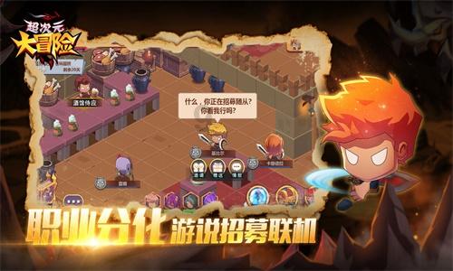 龙地逃生