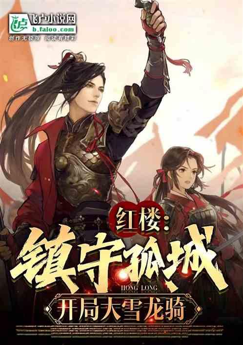 暴走方块