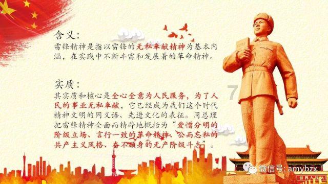 何洛洛谈偶像和粉丝的关系，你觉得偶像和粉丝应该是怎样的关系？