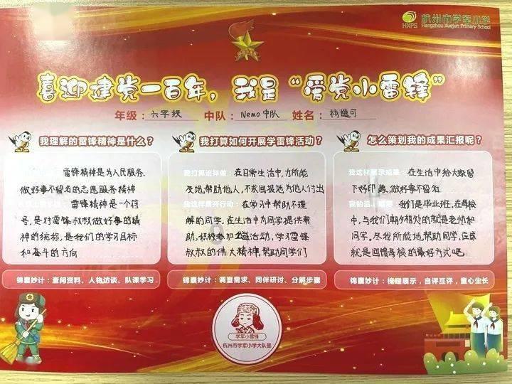 今世人震撼30多年的老山插旗照，被质疑作假，真相到底是什么？