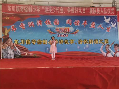 汉王纷争