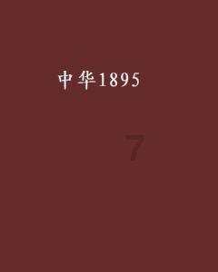 基层统战创新试点·三分钟快报 | 总第13期